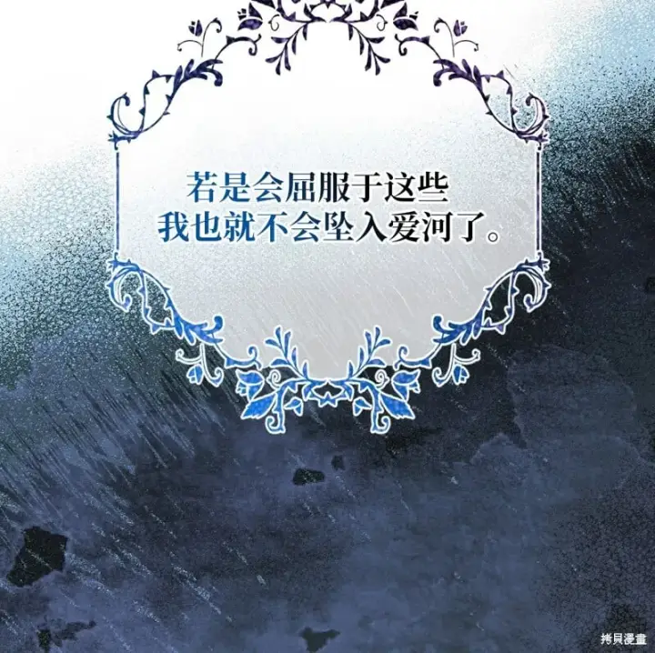 《约翰爱蒂特》第13话图131
