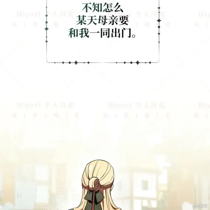 《约翰爱蒂特》第13话图133