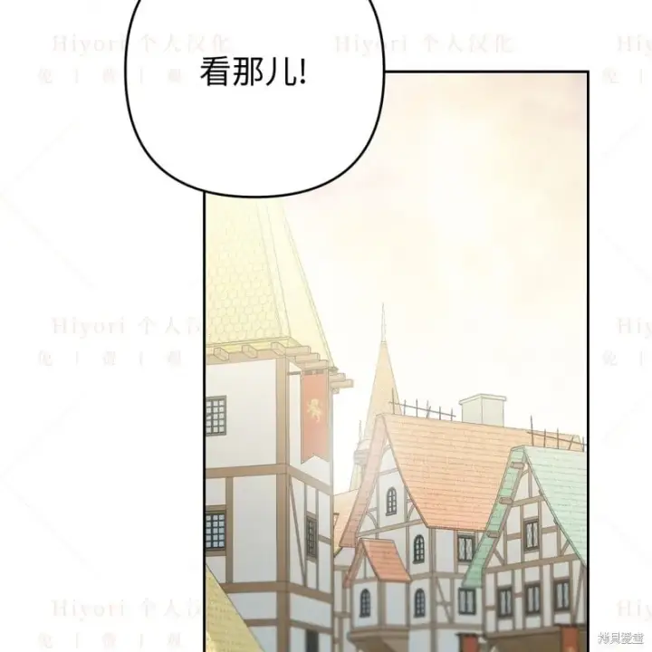 《约翰爱蒂特》第13话图2