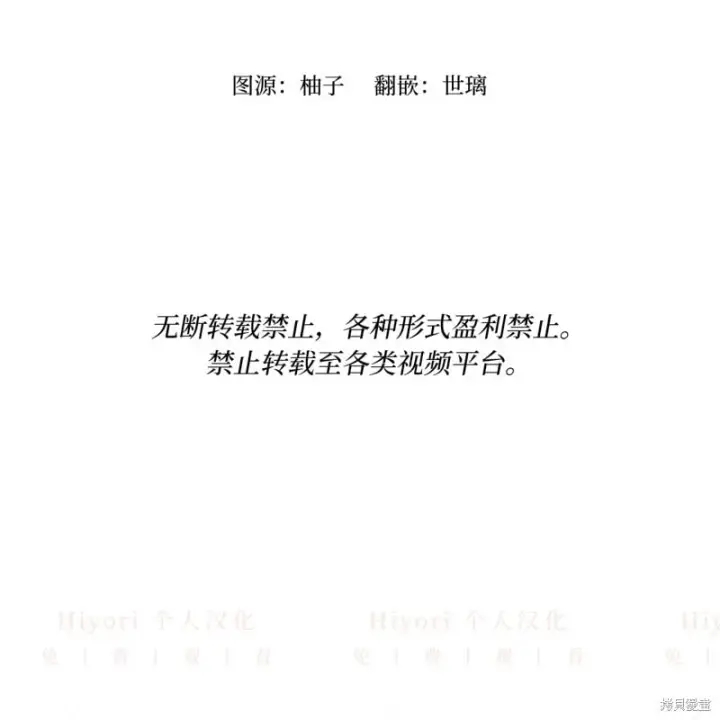 《约翰爱蒂特》第13话图24