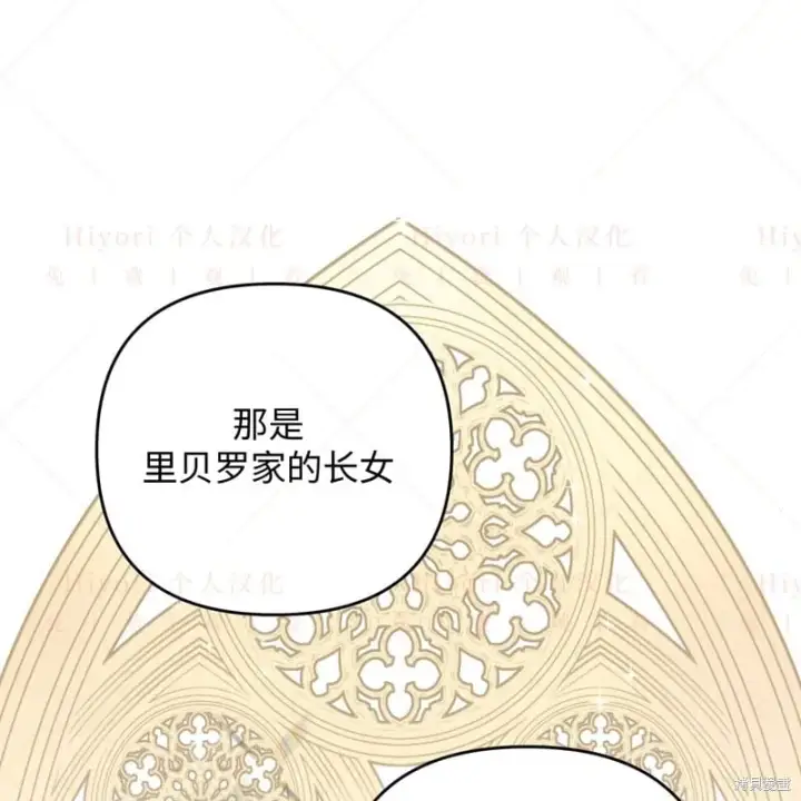 《约翰爱蒂特》第13话图40
