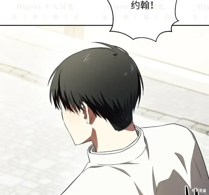 《约翰爱蒂特》第13话图55