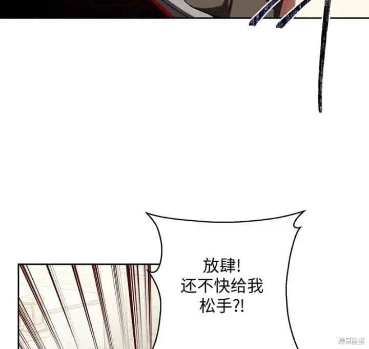 《约翰爱蒂特》第13话图67