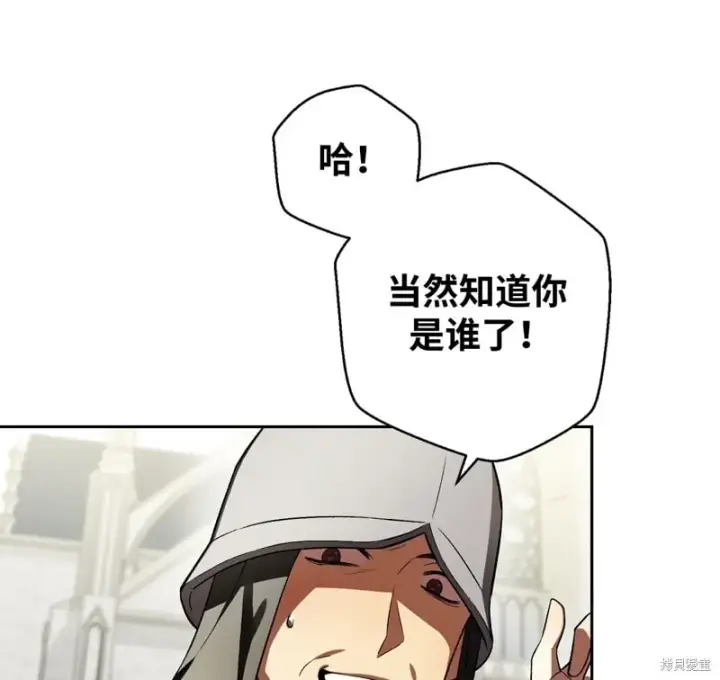 《约翰爱蒂特》第13话图71