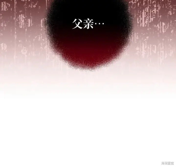 《约翰爱蒂特》第13话图78