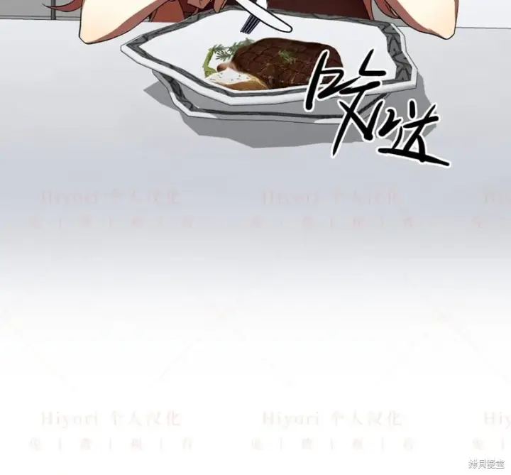 《约翰爱蒂特》第13话图83