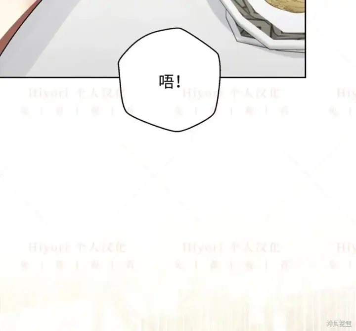《约翰爱蒂特》第13话图85