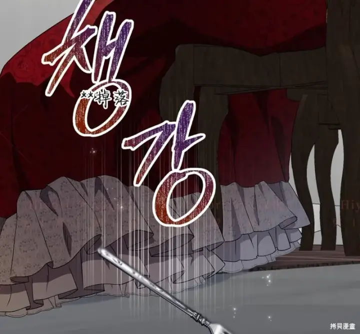《约翰爱蒂特》第13话图87