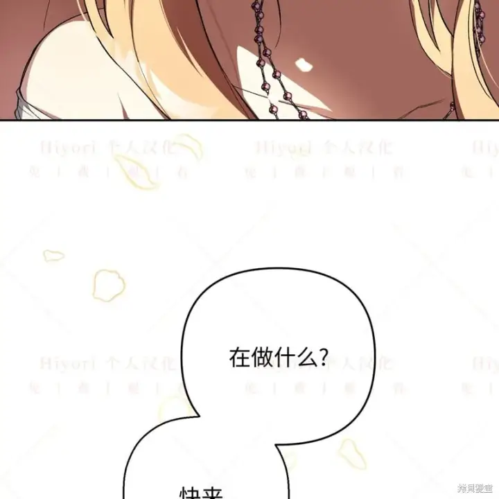 《约翰爱蒂特》第14话图10