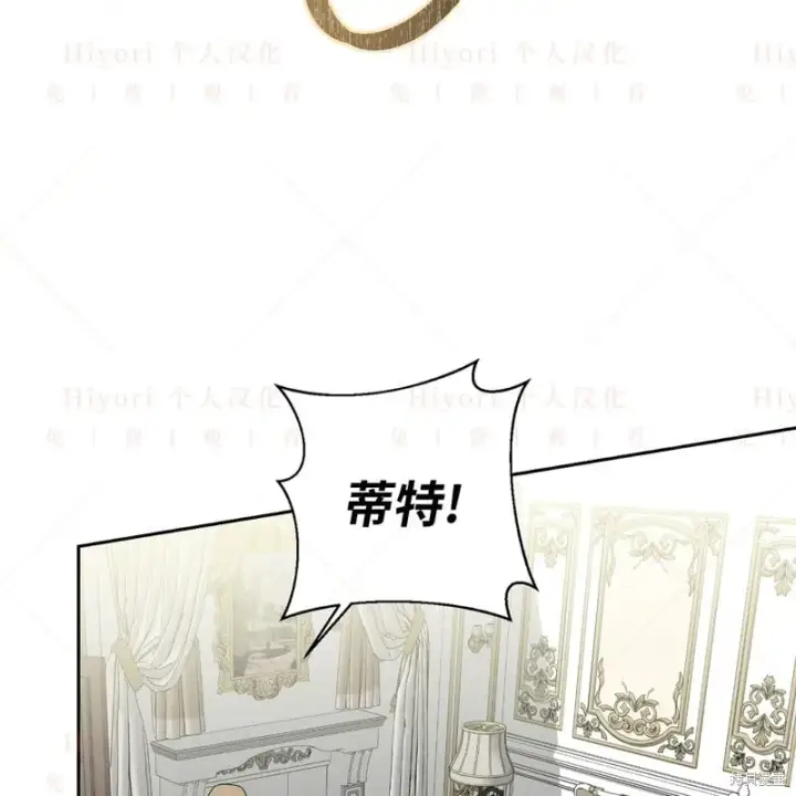 《约翰爱蒂特》第14话图100