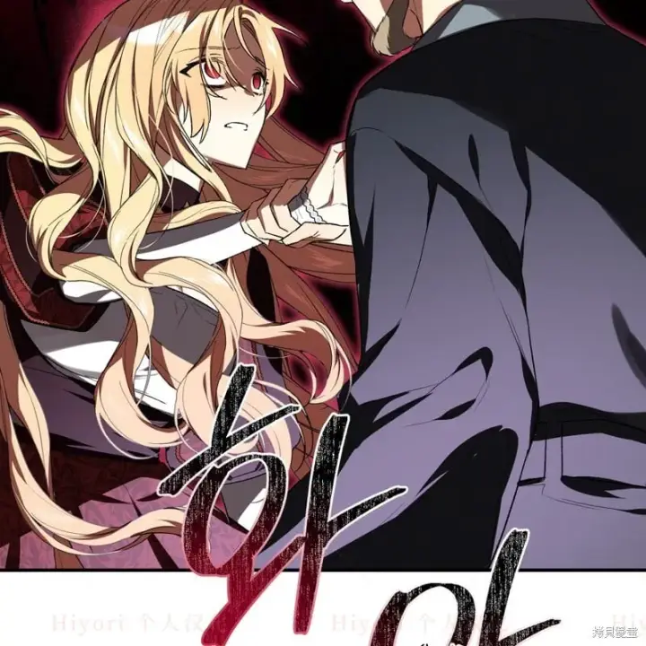 《约翰爱蒂特》第14话图103