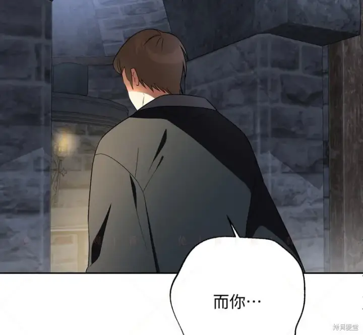《约翰爱蒂特》第14话图123