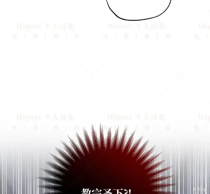 《约翰爱蒂特》第14话图124