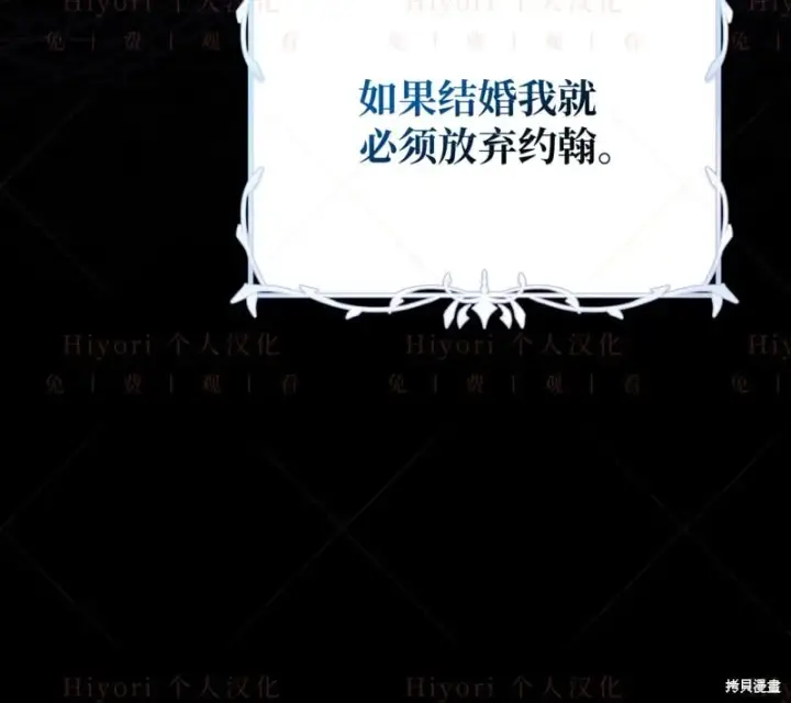 《约翰爱蒂特》第14话图137