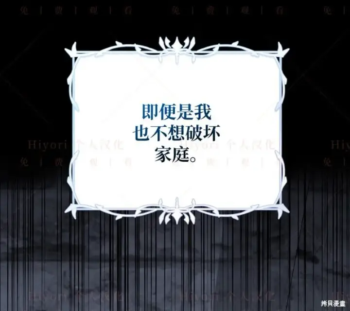 《约翰爱蒂特》第14话图138