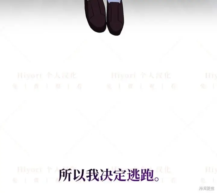 《约翰爱蒂特》第14话图141