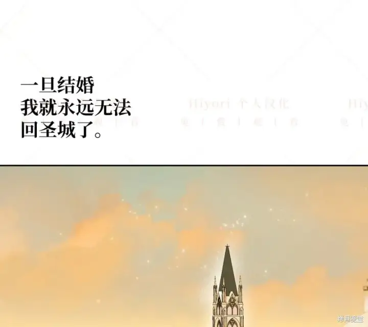 《约翰爱蒂特》第14话图144