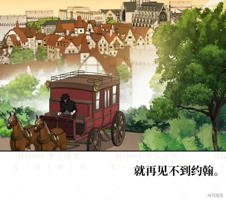 《约翰爱蒂特》第14话图145