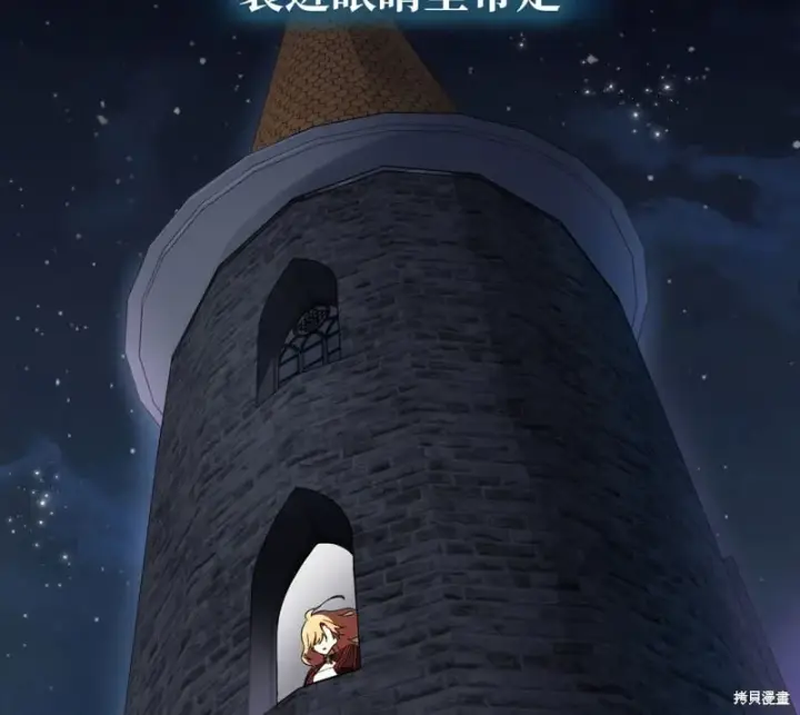 《约翰爱蒂特》第14话图147