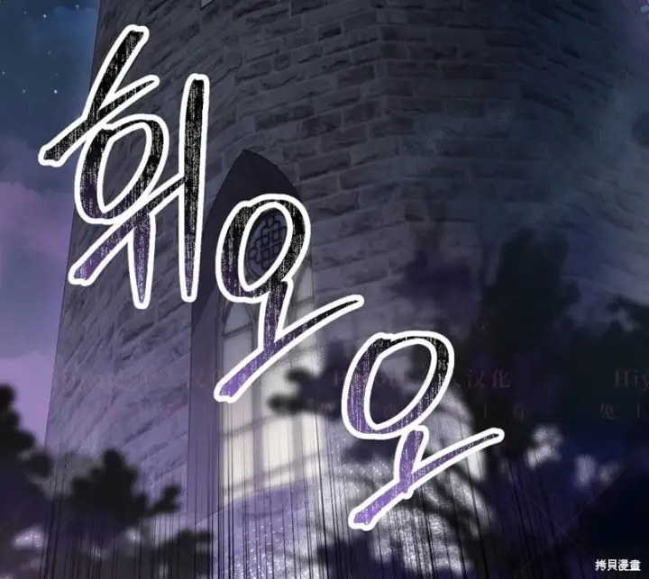 《约翰爱蒂特》第14话图148