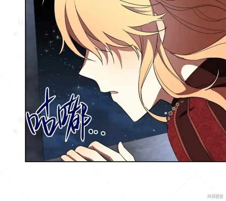 《约翰爱蒂特》第14话图150