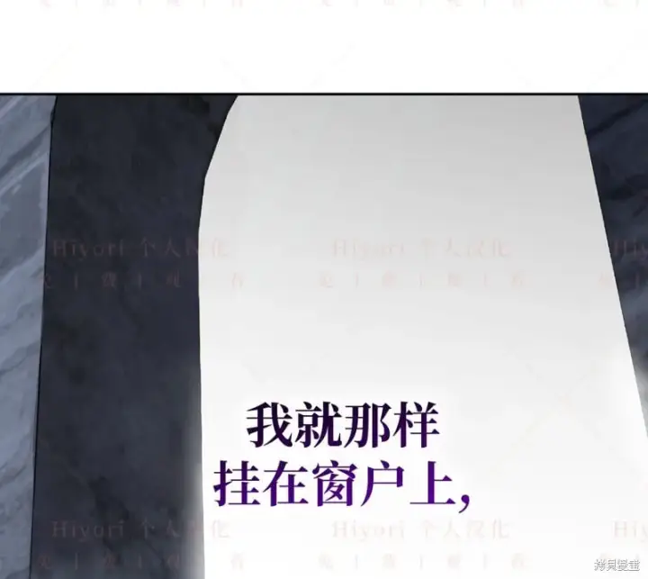《约翰爱蒂特》第14话图156