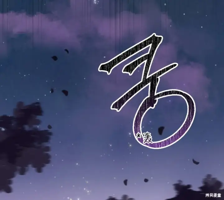 《约翰爱蒂特》第14话图162