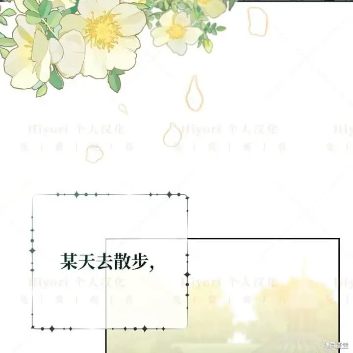 《约翰爱蒂特》第14话图18