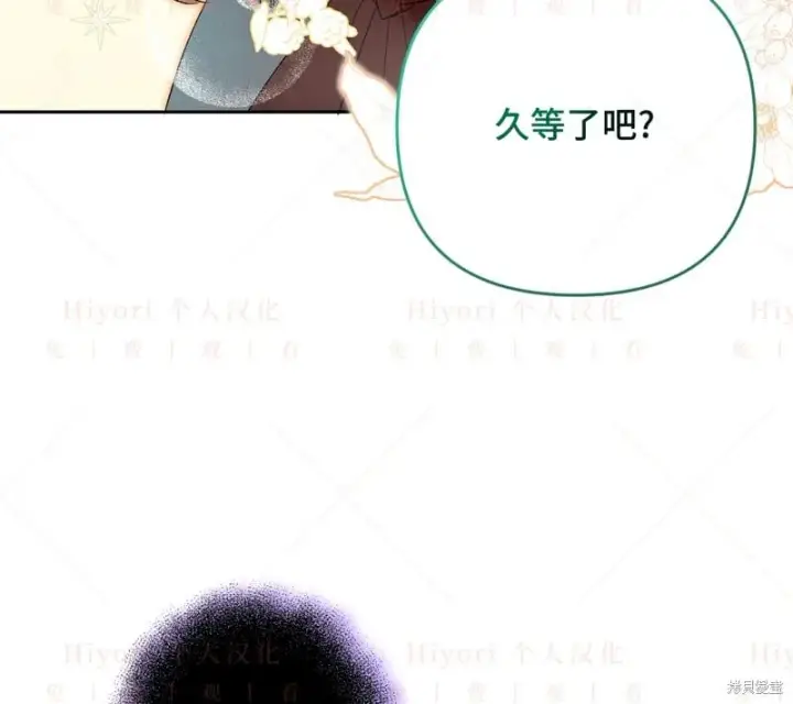 《约翰爱蒂特》第14话图42