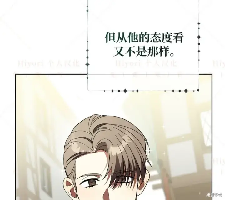 《约翰爱蒂特》第14话图47