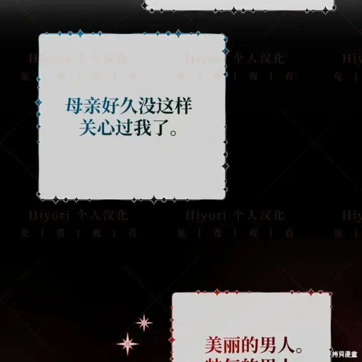 《约翰爱蒂特》第14话图59