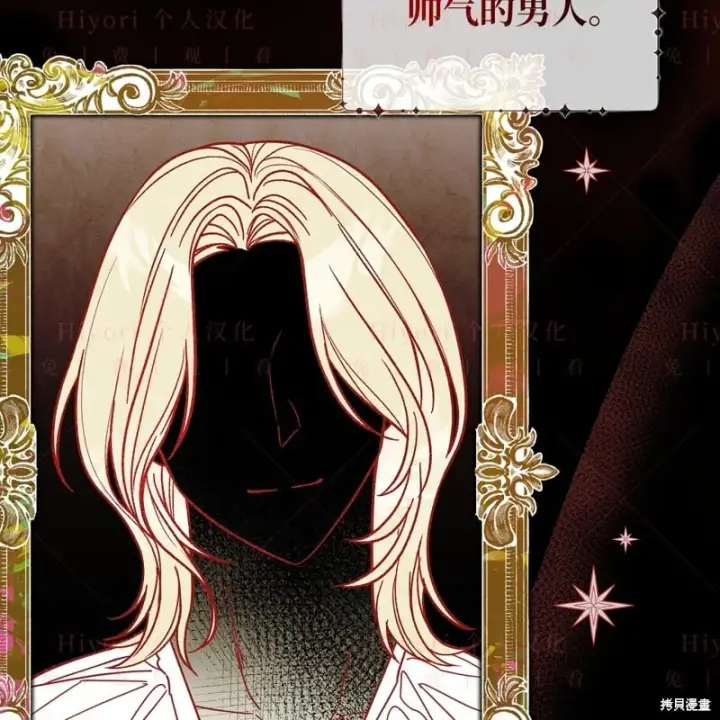 《约翰爱蒂特》第14话图60