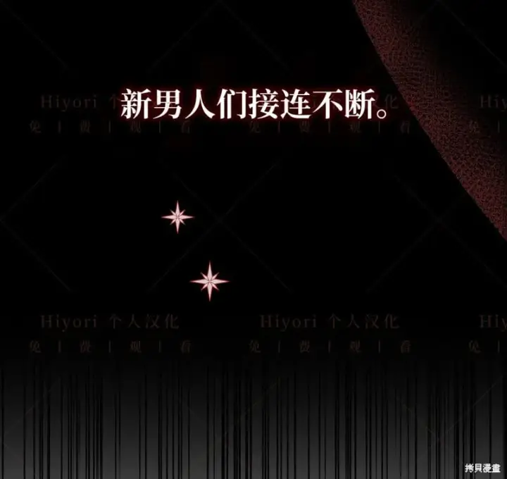 《约翰爱蒂特》第14话图65