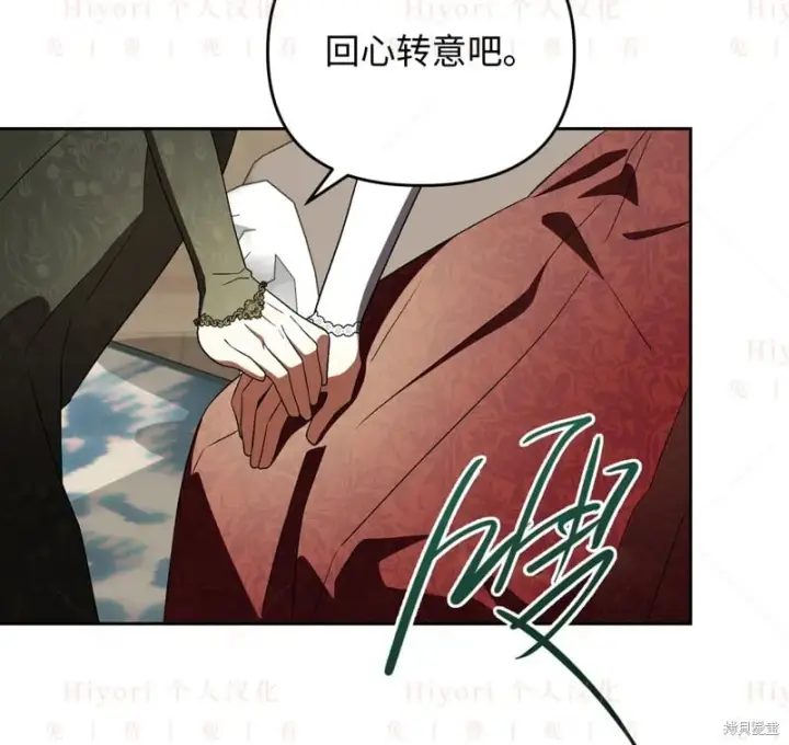 《约翰爱蒂特》第14话图73