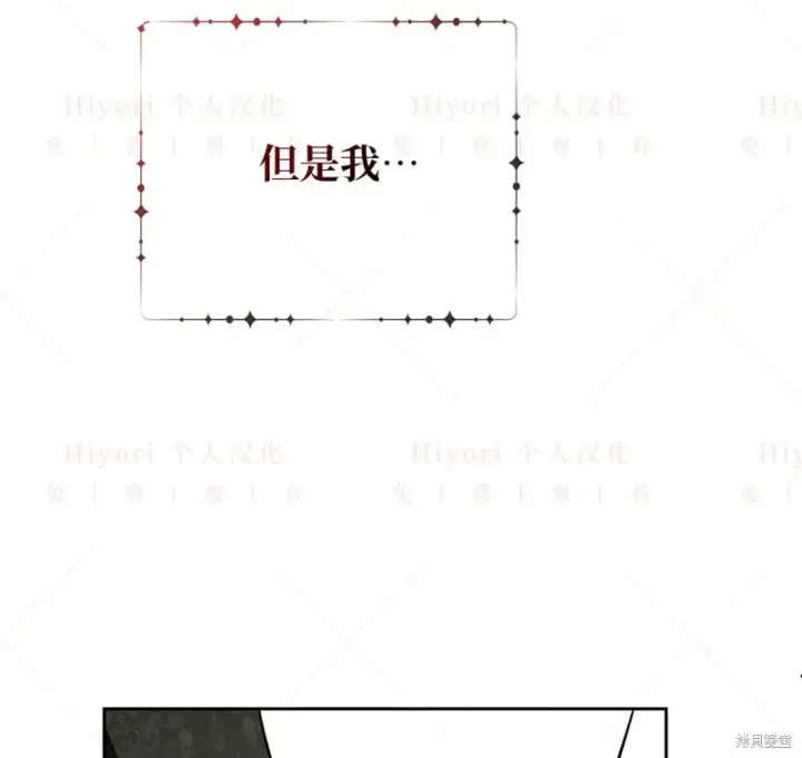 《约翰爱蒂特》第14话图77