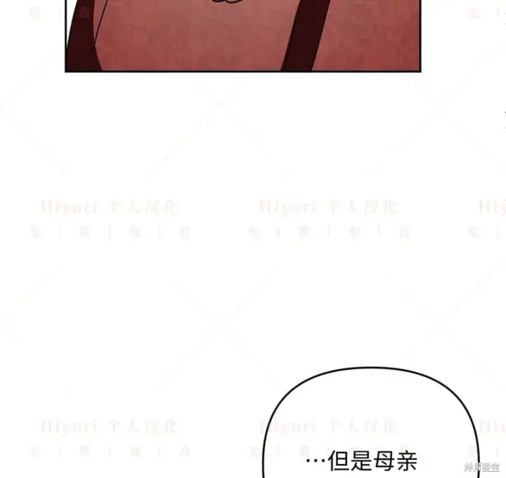 《约翰爱蒂特》第14话图79