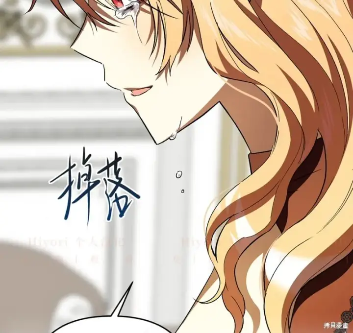 《约翰爱蒂特》第14话图81
