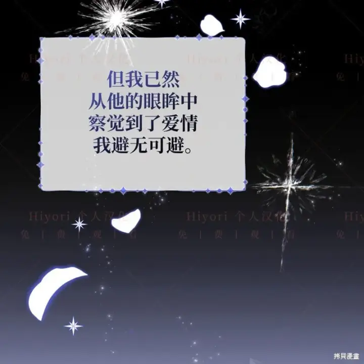 《约翰爱蒂特》第14话图93