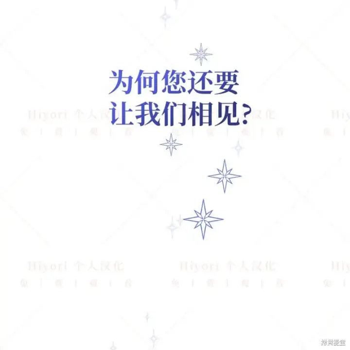 《约翰爱蒂特》第14话图95