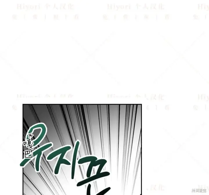 《约翰爱蒂特》第15话图10