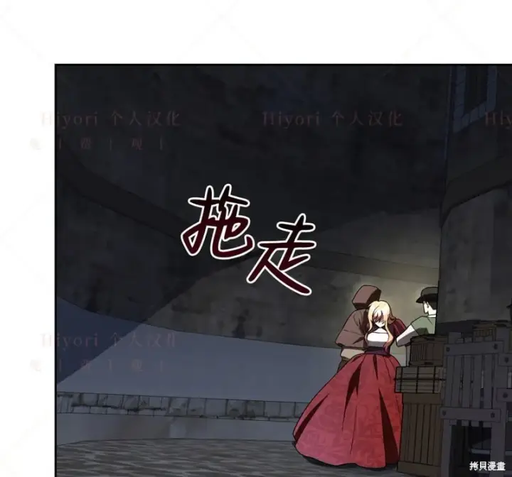 《约翰爱蒂特》第15话图101