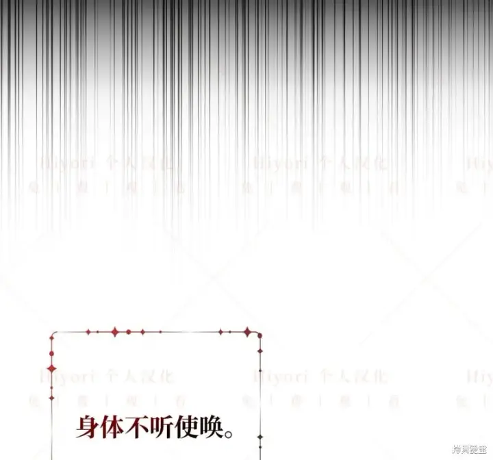《约翰爱蒂特》第15话图106