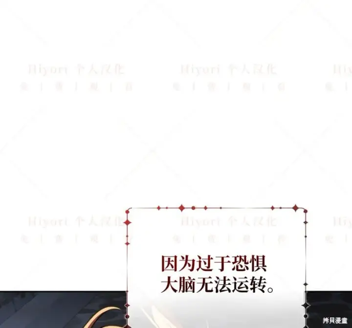 《约翰爱蒂特》第15话图108