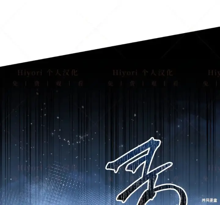 《约翰爱蒂特》第15话图12
