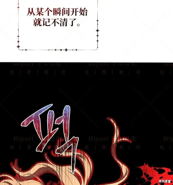 《约翰爱蒂特》第15话图120