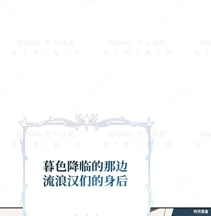 《约翰爱蒂特》第15话图125