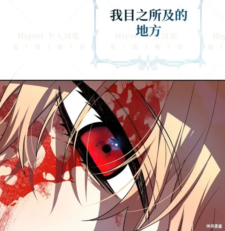 《约翰爱蒂特》第15话图128