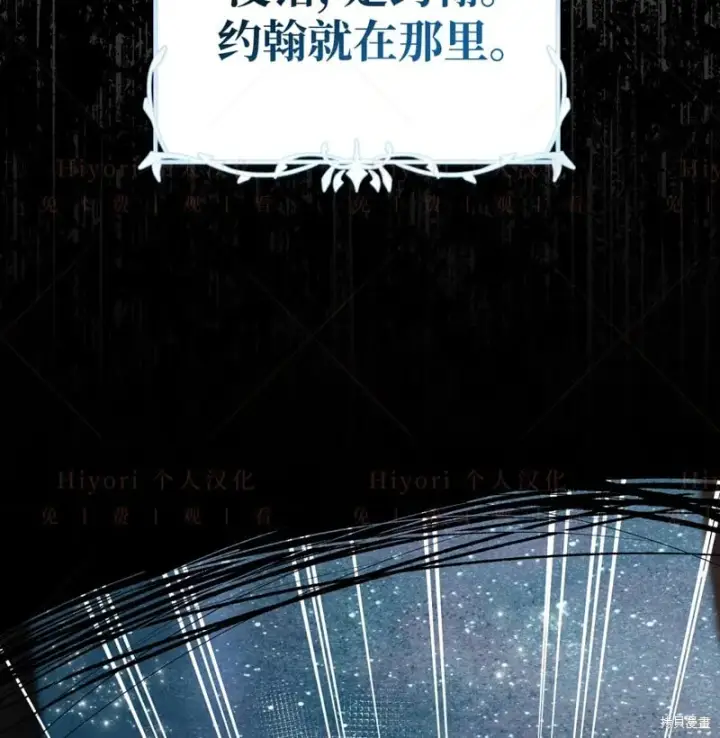 《约翰爱蒂特》第15话图133