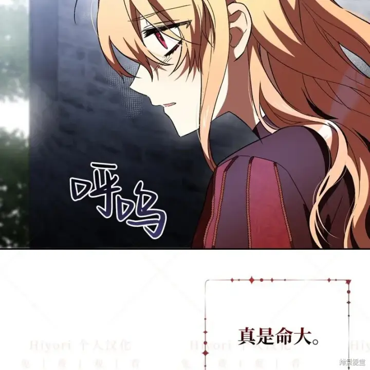 《约翰爱蒂特》第15话图17