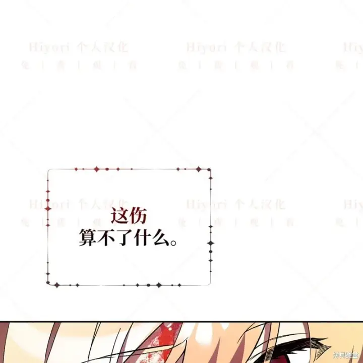 《约翰爱蒂特》第15话图23